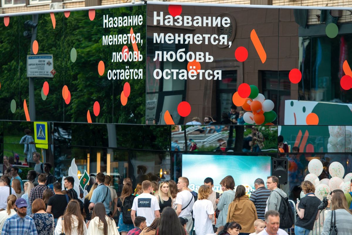 what-is-the-menu-of-restaurants-that-reopen-in-russia-instead-of-mcdonald's